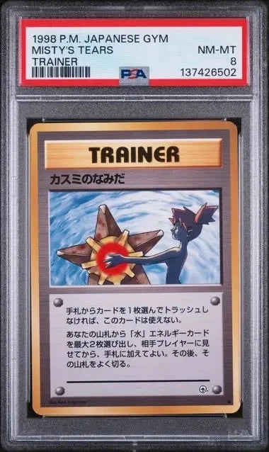 Pokemon 1998 P.M. JP Gym Misty's Tears Trainer PSA 8 NM-MT #1