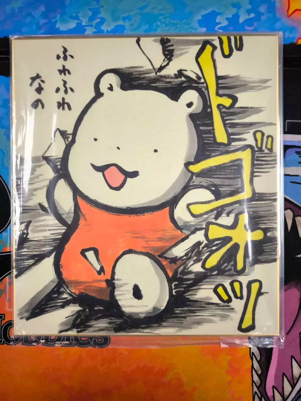 POKEMON Midori Harada Fuwa Fuwa no Kuma (Happy Running) Original Art