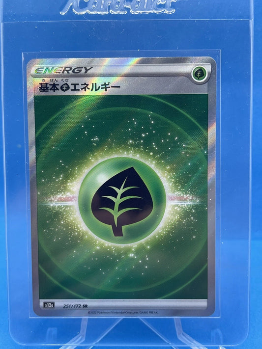 Grass Energy SR 251/172 Vstar Universe Japanese Pokemon Card NM