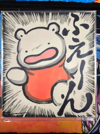POKEMON Midori Harada Fuwa Fuwa no Kuma (Rushed Running) Original Art