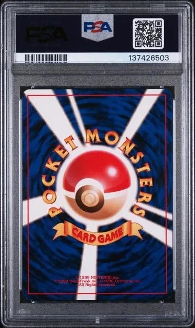 Pokemon 1999 P.M. JP Gym 2 Koga's Ninja Trick Trainer PSA 8 NM-MT
