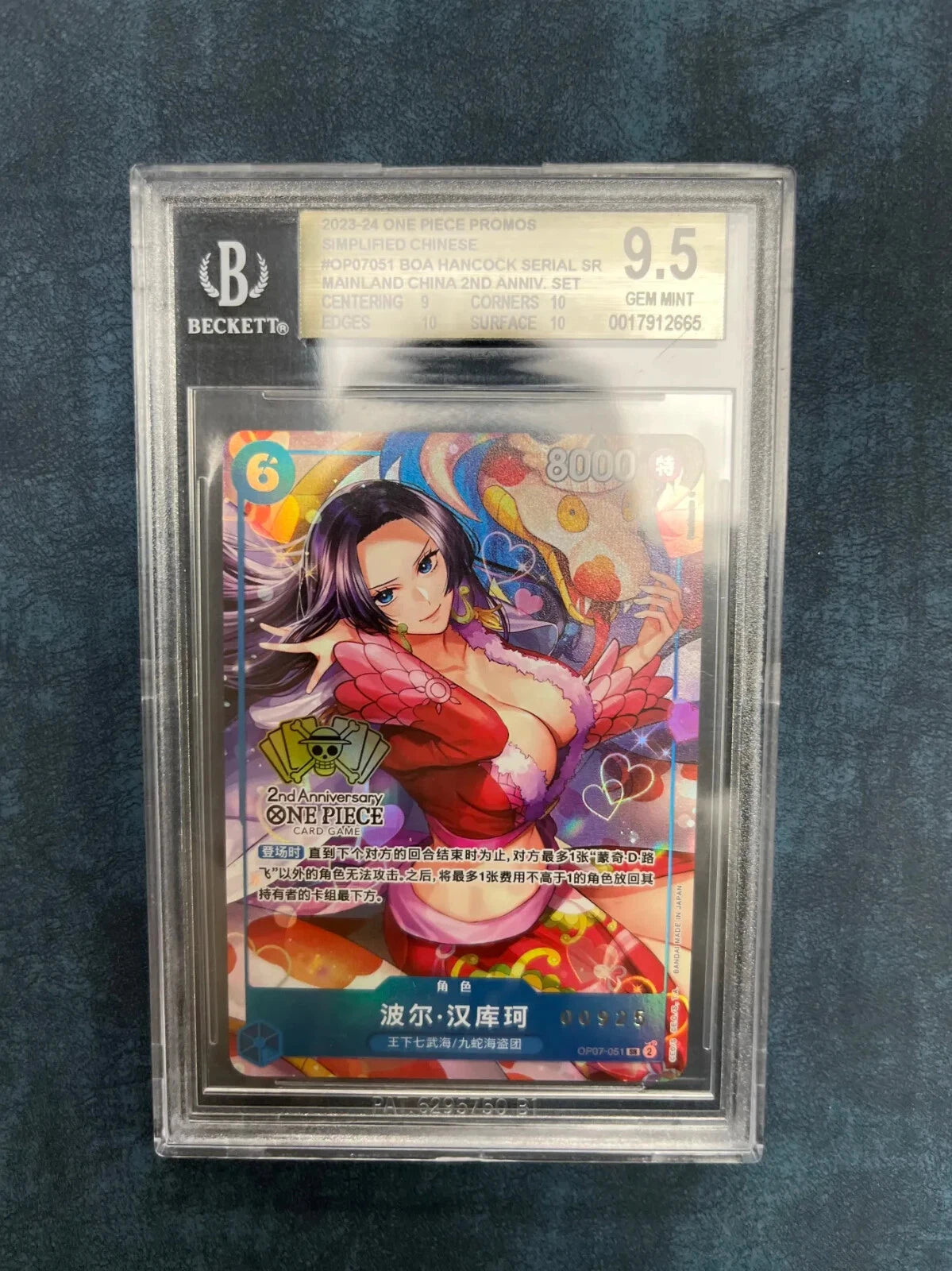 ONE PIECE Boa Hancock Promo OP07-051 SR Simplified Chinese (2nd Anni) BGS 9.5 #1