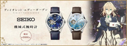 Violet Evergarden Seiko Mechanical Watch Sincerely Stories Story 7 (#0167/2000)