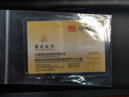 Pokemon Chinese Pokemon Center 18k Gold Arbok Bracelet (Serialized 45/66)