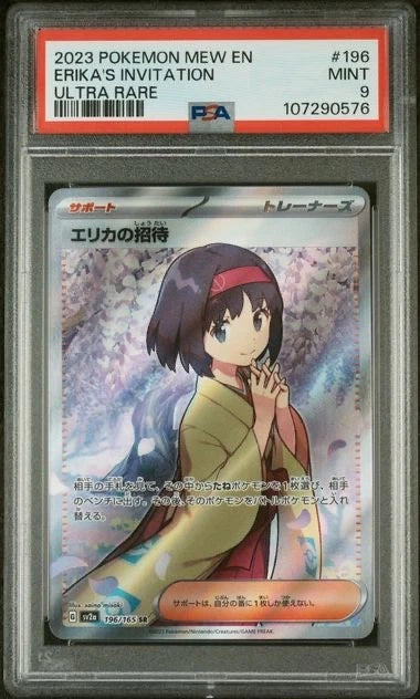 Pokemon 2023 Mew En Erika’s Invitation UR #196 PSA 9