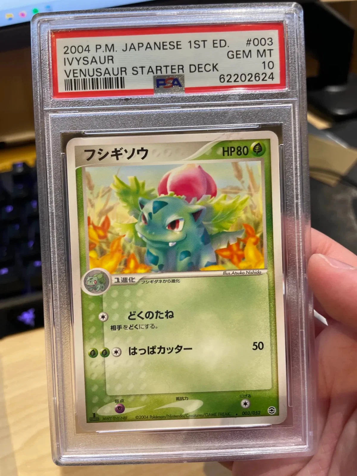 Pokemon - Ivysaur Venusaur Starter Deck 3/52 Japanese 1st Edition PSA 10