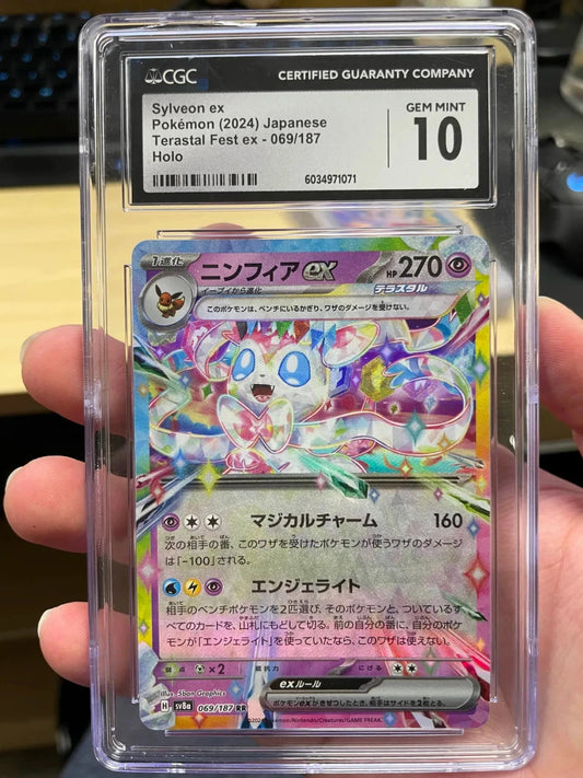 Pokemon - Sylveon ex Terastal Festival ex 69/187 CGC 10