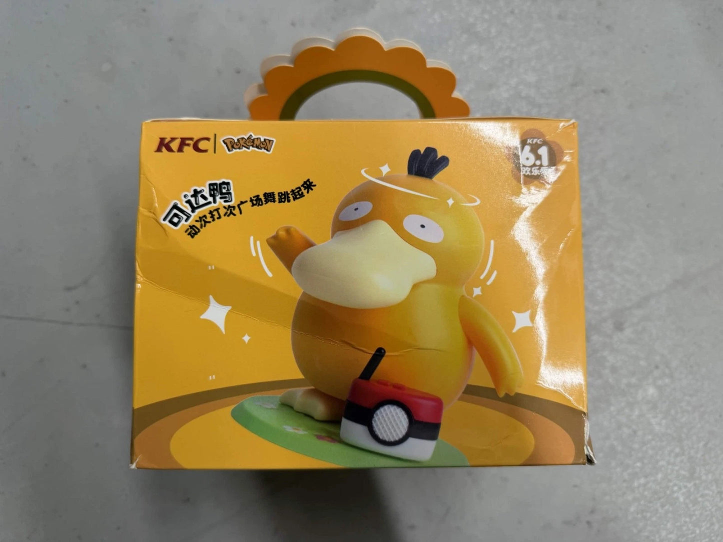 POKEMON Dancing Psyduck Toy [See Description]