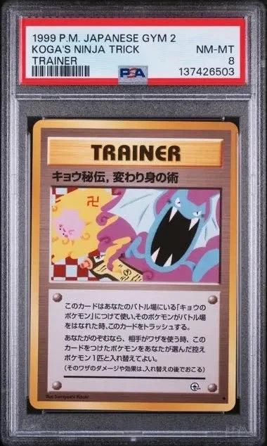 Pokemon 1999 P.M. JP Gym 2 Koga's Ninja Trick Trainer PSA 8 NM-MT