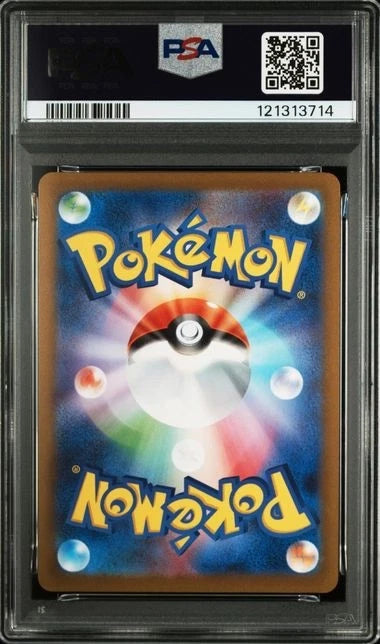 Pokemon 2023 Pokemon SV-P JP Flareon Yu Nagaba PCG Campaign #065 PSA 10 #2