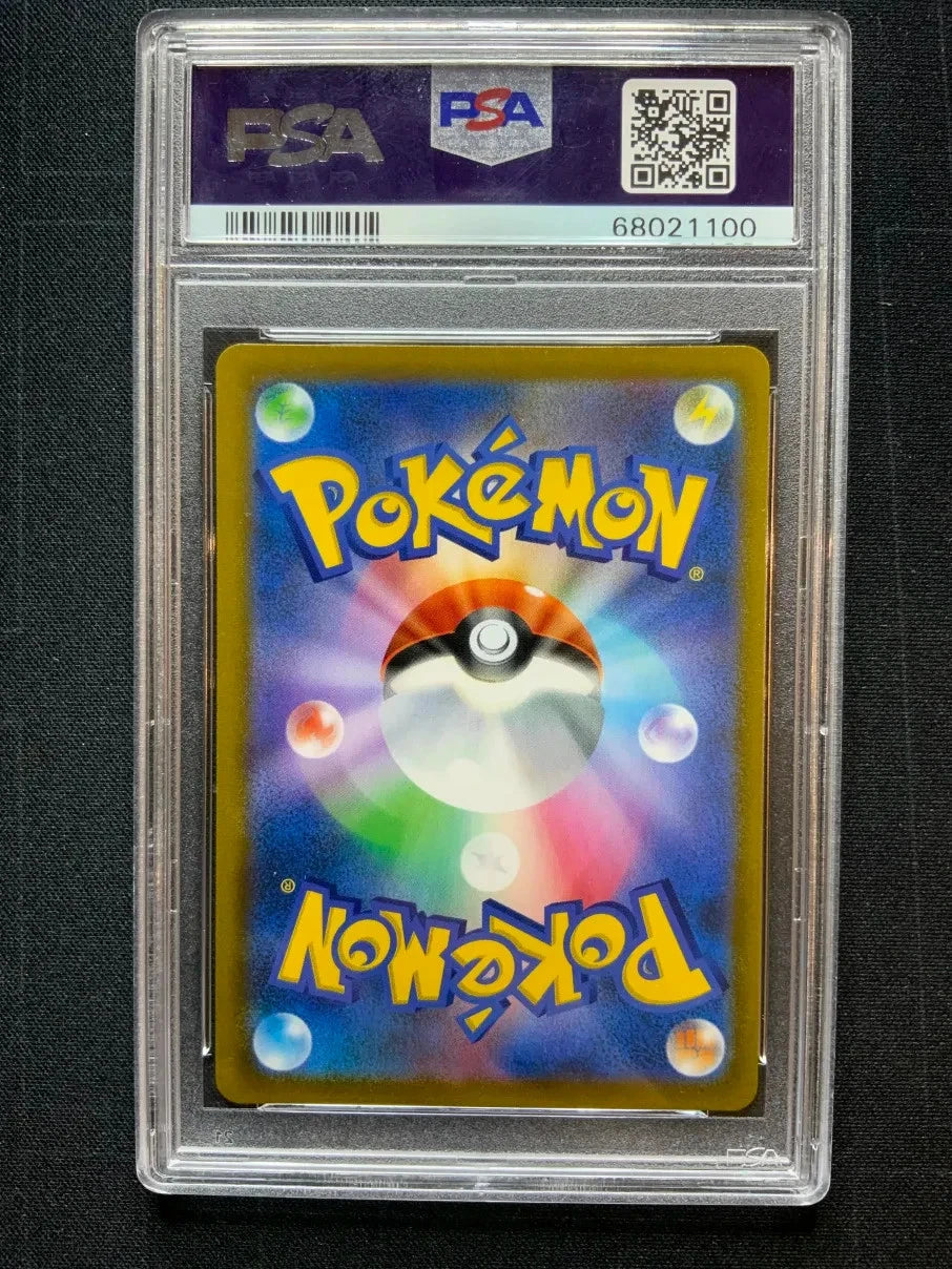 Pokemon 2021 Pokemon JPN.SWSH FA/RS Urshifu VMAX VMAX CLIMAX - UR #283 PSA 10