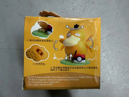 POKEMON Dancing Psyduck Toy [See Description]