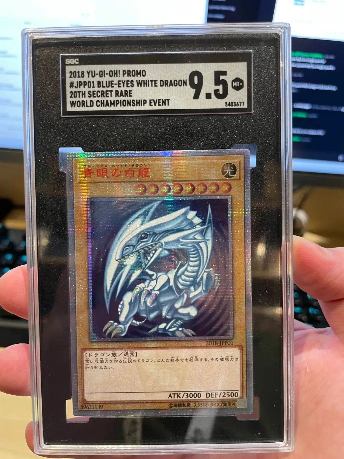 Yugioh - Blue-Eyes White Dragon 2018-JPP01 20th Secret Rare SGC 9.5