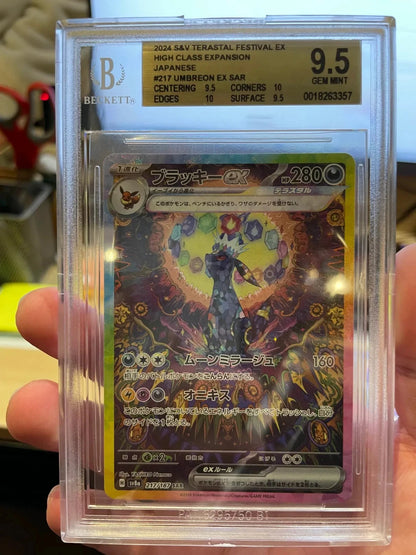 Pokemon - Umbreon ex 217/187 SAR Terastal Festival EX BGS 9.5