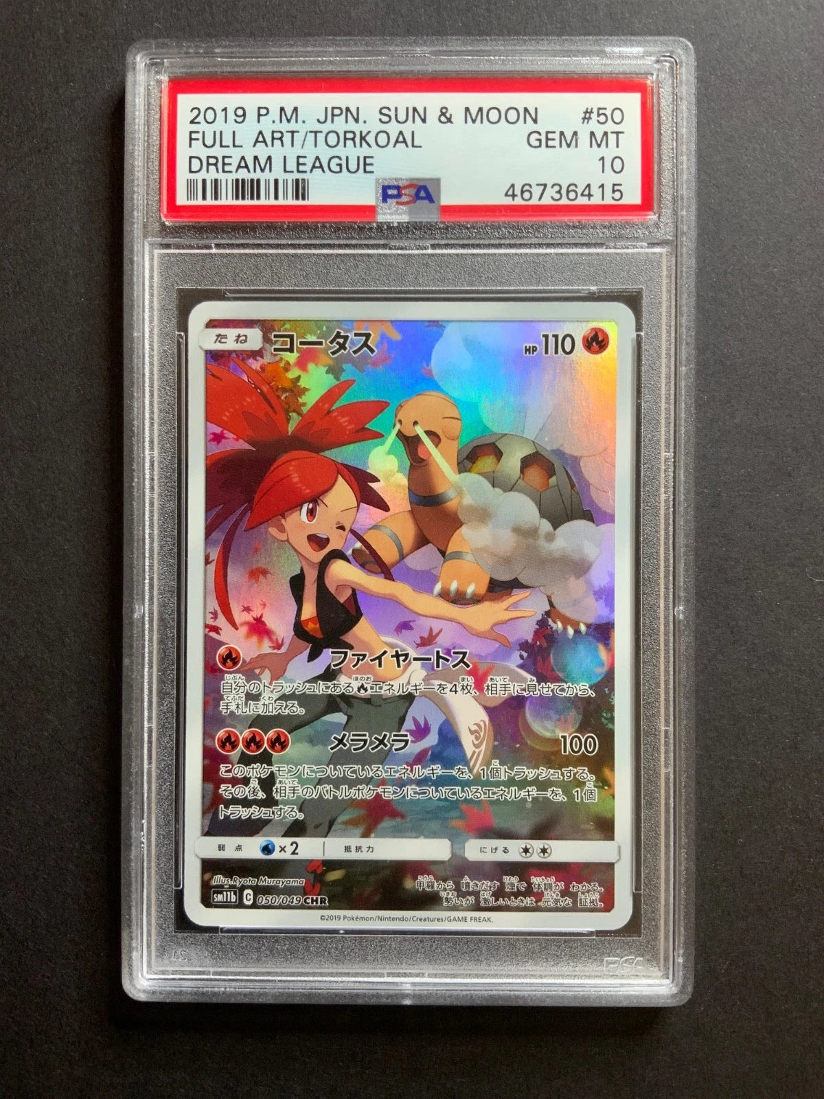 Pokemon Sun & Moon Torkoal Full Art Dream League #50 Japanese PSA 10