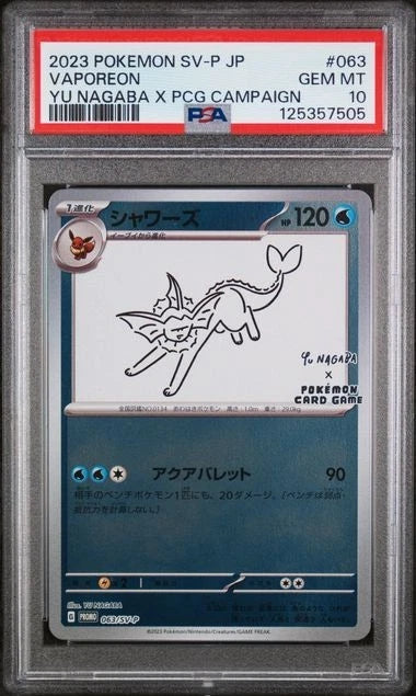 Pokemon - Vaporeon 63/SV-P Yu Nagaba PSA 10