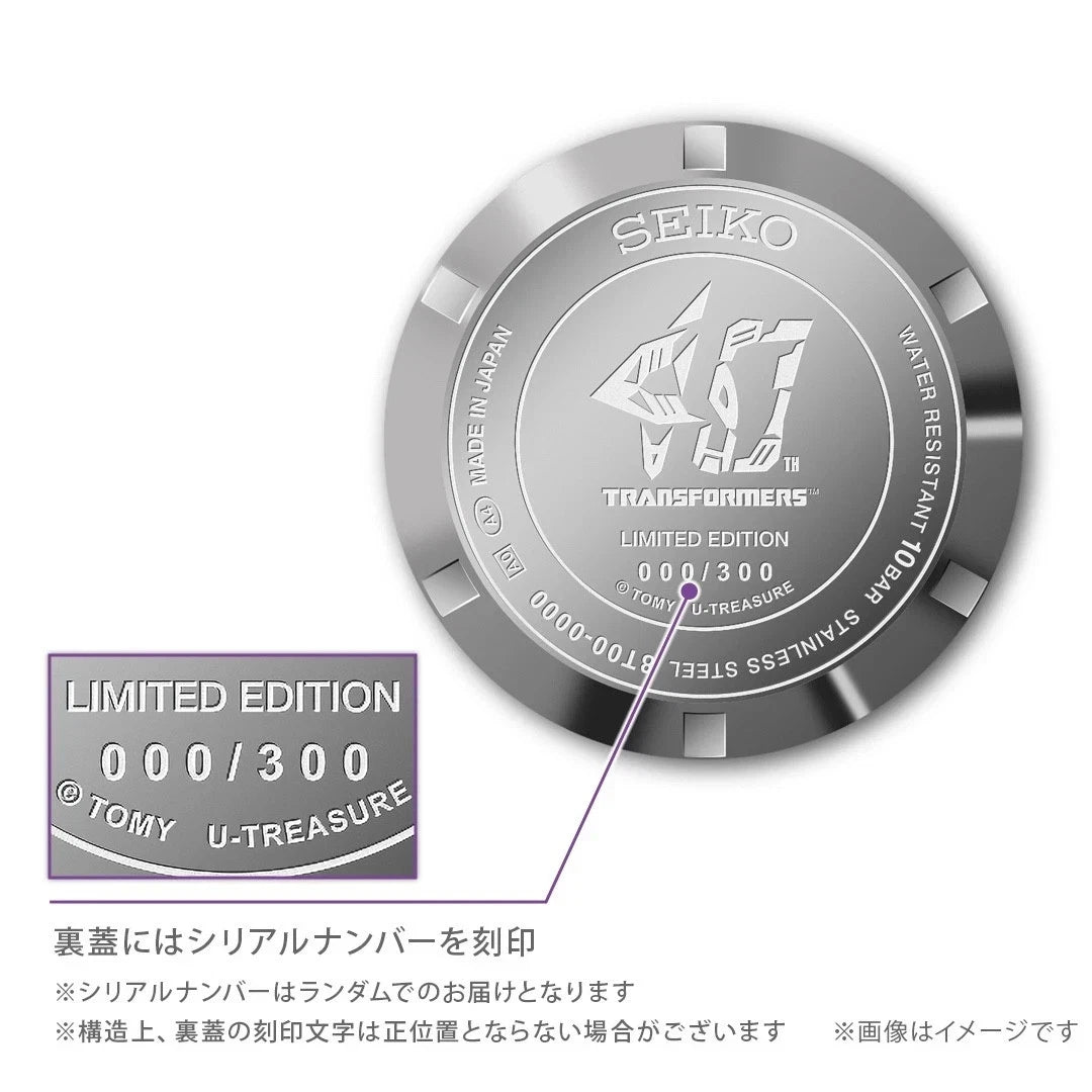 Transformers Decepticon Seiko Mechanical Watch (#298/300)