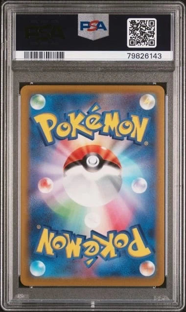 Pokemon 2022 JPN.SWSH FA/Altaria Incandescent Arcana #074 PSA 10 Gem MT