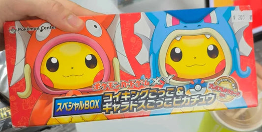 Pokemon Magikarp & Gyarados Poncho EMPTY Box