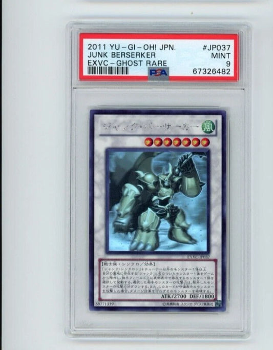 YUGIOH Junk Berserker Ghost Rare EXVC JP037 Japanese PSA 9