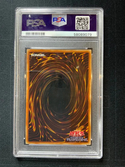 Yugioh 2020 JP CYBR.SLSH.HARPIE Lady Prismatic Special Pack #JP002 PSA 10 GEM MT