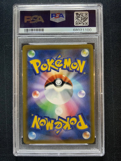 Pokemon 2021 JPN. SWSH FA/RS Urshifu VMAX VMAX Climax - UR #283 PSA 10 GEM MINT