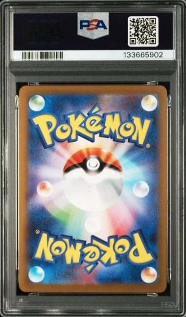 Pokemon 2023 Pokemon SV-P JP Flareon Yu Nagaba PCG Campaign #065 PSA 10