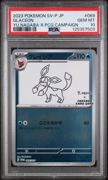 Pokemon - Glaceon 69/SV-P Yu Nagaba PSA 10