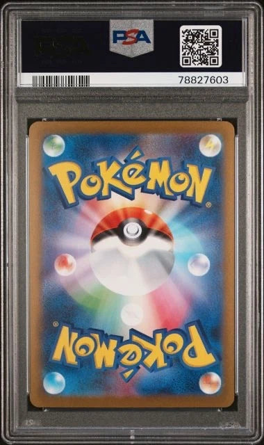 Pokemon 2023 Pokemon SV-P JP Umbreon Yu Nagaba X PCG Campaign PSA 10