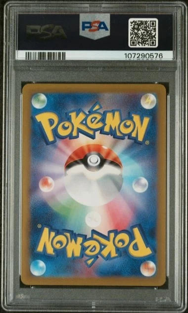 Pokemon 2023 Mew En Erika’s Invitation UR #196 PSA 9
