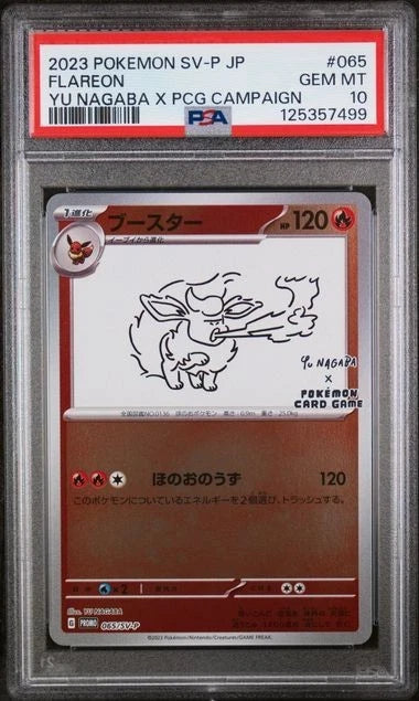 Pokemon - Flareon 65/SV-P Yu Nagaba PSA 10
