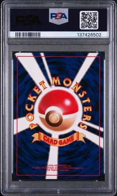 Pokemon 1998 P.M. JP Gym Misty's Tears Trainer PSA 8 NM-MT #1