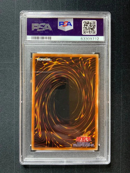Yugioh 2020 YuGiOh! JP Blue - Eyes ULT.Dragon PGB1 - UtR #JP028 PSA 10 GEM MT