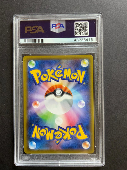 Pokemon Sun & Moon Torkoal Full Art Dream League #50 Japanese PSA 10