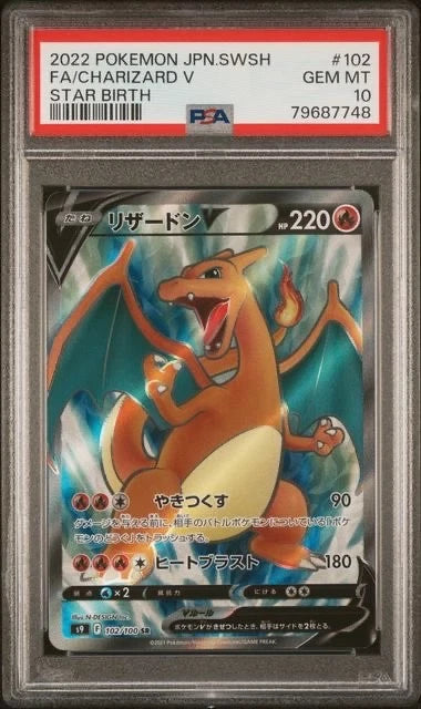 Pokemon JPN. SWSH FA/Charizard V Star Birth #102 PSA 10 Gem MT