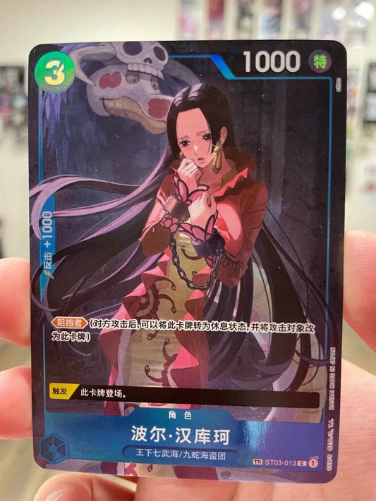 Boa Hancock ST03-013 Treasure Rare Alternate Art CHINESE #1