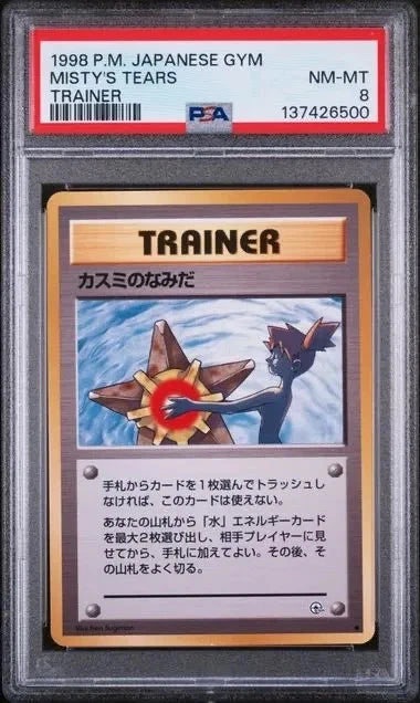 Pokemon 1998 P.M. JP Gym Misty's Tears Trainer PSA 8 NM-MT #2
