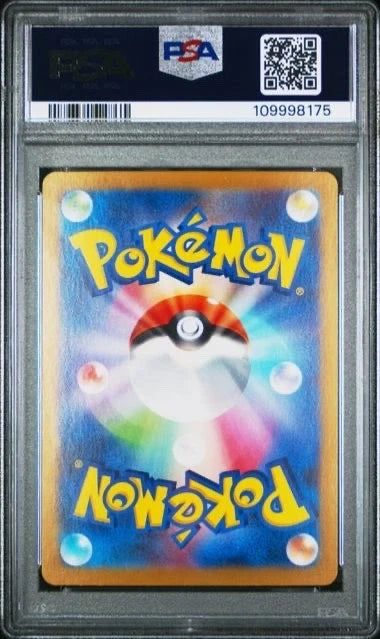 Pokemon 2025 SV9 JP Lillie’s Clefairy EX SR #115 PSA 10 Gem MT