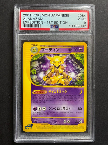 Pokemon Alakazam Expedition 1st Edition Japanese #084 PSA 9