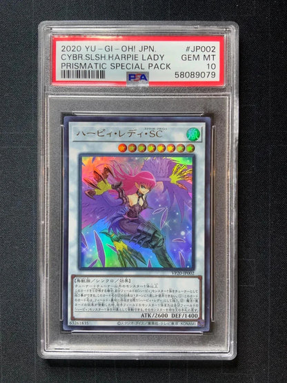 Yugioh 2020 JP CYBR.SLSH.HARPIE Lady Prismatic Special Pack #JP002 PSA 10 GEM MT