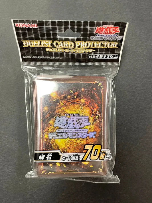 Yugioh Earth Gold Sleeves - 70 ct - Japanese Size