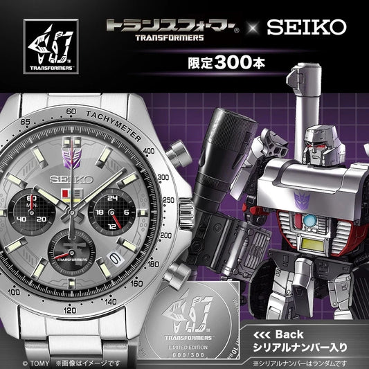 Transformers Decepticon Seiko Mechanical Watch (#298/300)