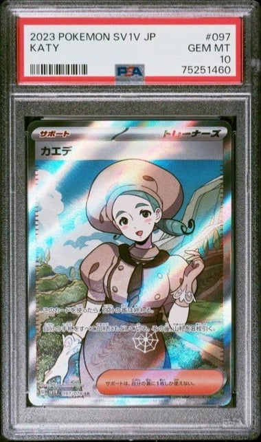Pokemon Katy Japanese SV1V #097 PSA 10