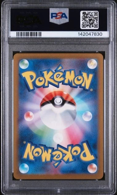 Pokemon 2023 Pokemon SV2a JP Mew EX SAR #205 PSA 9