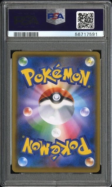 Pokemon Pikachu Munch Promo 288 Japanese PSA 10 GEM MINT