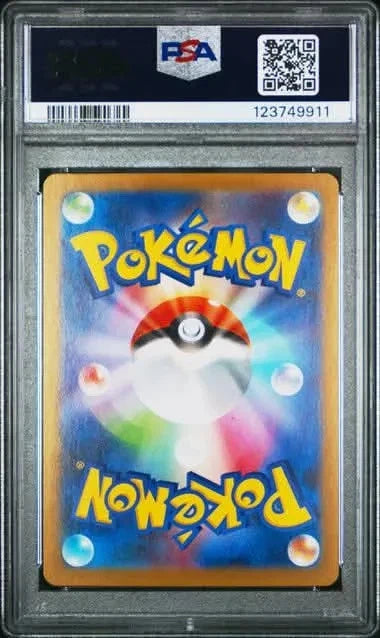 Pokemon 2025 Pokemon SV11B JP Cobalion Art Rare #149 PSA 10 GEM MT