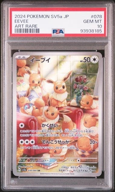 Pokemon Eevee 078/066 Crimson Haze Japanese Art Rare PSA 10