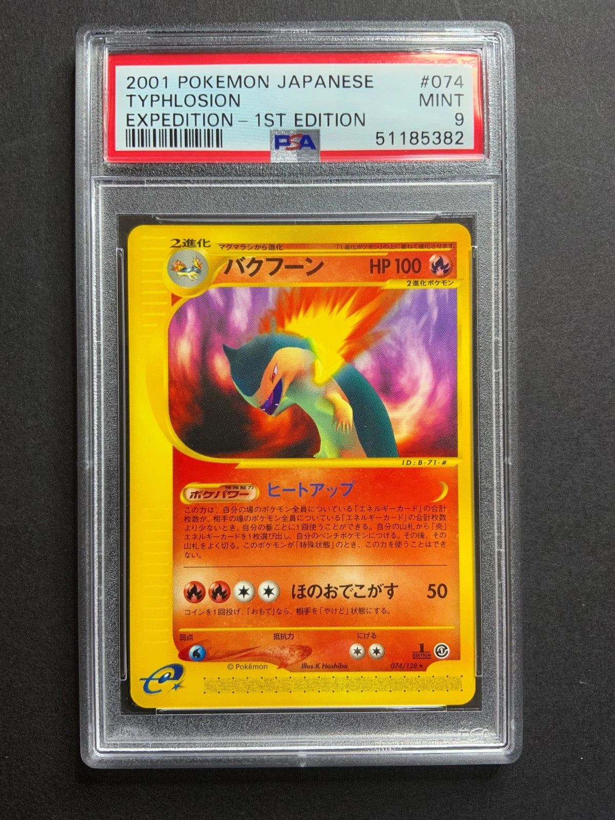 Pokemon Typhlosion Expedition 1st Edition Japanese #074 PSA 9