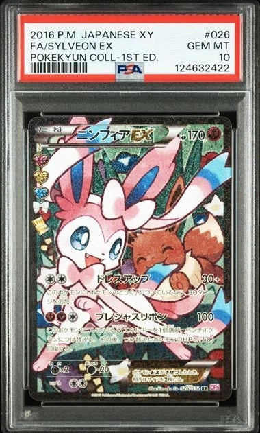 Pokemon Sylveon EX Pokekyun Collection 1st Edition Japanese PSA 10 GEM MINT