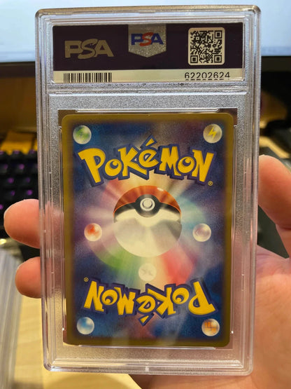 Pokemon - Ivysaur Venusaur Starter Deck 3/52 Japanese 1st Edition PSA 10